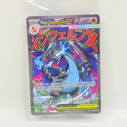 SEALED Mega Charizard X EX 023/Oricorio EX 024 UPC Black Star Promo Pokemon Card - Image 1