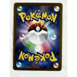 Pokemon Card sv4a 157/190 Superior Energy Retrieval Shiny Treasure ex - Image 2