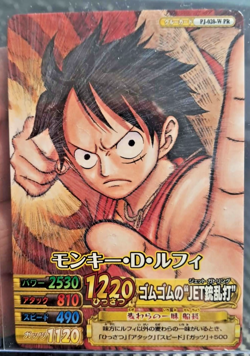 One Piece 2011 BANDAI BERRY MATCH ONEPY PR LUFFY VINTAGE CARD PROMO - Image 1