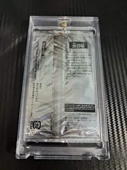 2010 One Piece DRAGON BALL Z Miracle Battle Carddas SEALED CARD PROMO PACK RARE - Image 3