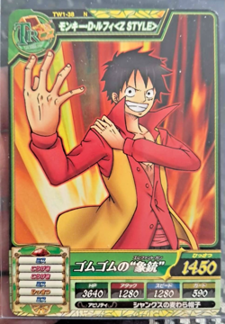 One Piece 2009 BANDAI DATA Cardass OnePy Treasure World LUFFY TW1 VINTAGE CARD - Image 1