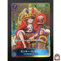 [NM]Monkey D. Luffy ONE PIECE Card Japanese P-043 Weekly Shonen Jump Promo 12A15 - Image 1