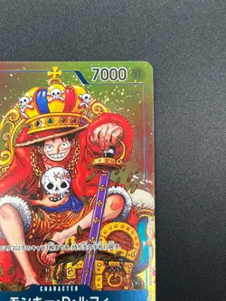 [NM]Monkey D. Luffy ONE PIECE Card Japanese P-043 Weekly Shonen Jump Promo 12A15 - Image 5