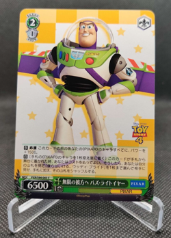 2022 WEISS SCHWARZ JP PIXAR TOY STORY 4 BUZZ LIGHTYEAR PXR/S94-043 C - Image 1