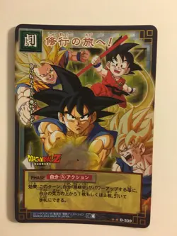 Dragon Ball Z Card Game Prism D-339 Version Vending Machine - Image 1