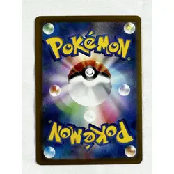 NM(S) Munkidori ex RR 037/064 SV6a Night Wandere Pokemon Card Japanese 1205-13 - Image 2