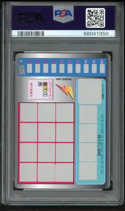 Pokemon Japanese Scratch Unscratched 085 Dodrio 1997 Tomy Card PSA 9 68041950 - Image 2