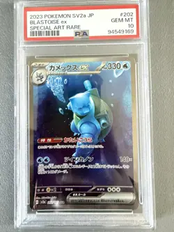 Pokemon TCG SV 151 Blastoise EX Card 202/165 Japanese Edition PSA 10 - Image 1