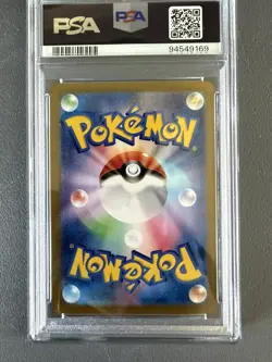 Pokemon TCG SV 151 Blastoise EX Card 202/165 Japanese Edition PSA 10 - Image 2