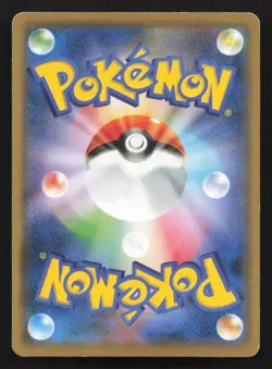 Psyduck 024/095 Tag Bolt LP Japanese Pokemon Card TCG - Image 2