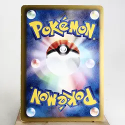 LP-) Electivire 021/059 R BW3 2012 Pokemon Card Japanese p187-2212 - Image 2