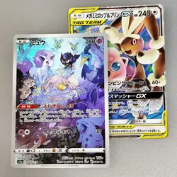 Japanese Pokemon Card Mew AR 183/172 VSTAR Universe s12a NM + GX 073/095 RR sm12 - Image 1