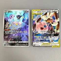 Japanese Pokemon Card Mew AR 183/172 VSTAR Universe s12a NM + GX 073/095 RR sm12 - Image 2