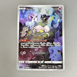 Japanese Pokemon Card Mew AR 183/172 VSTAR Universe s12a NM + GX 073/095 RR sm12 - Image 3
