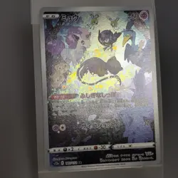 Japanese Pokemon Card Mew AR 183/172 VSTAR Universe s12a NM + GX 073/095 RR sm12 - Image 5