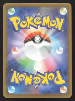 Mareep 027/083 Ninja Spinner NM Japanese Pokemon Card TCG - Image 2