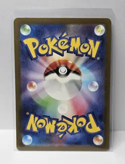 Pokemon Card Lapras AR 177/172 S12a VSTAR Universe Japanese - Image 2