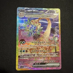 Alolan Exeggutor ex SAR 089/064 sv7a Pokemon Card Paradise Dragona - Image 2