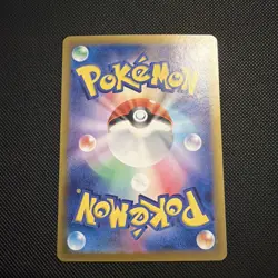 Alolan Exeggutor ex SAR 089/064 sv7a Pokemon Card Paradise Dragona - Image 3