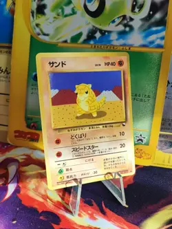 Pokemon Karte Card Sandshrew Sandan Expansion Sheet Glossy Vending japanese Exc - Image 1
