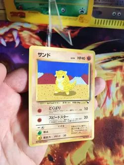 Pokemon Karte Card Sandshrew Sandan Expansion Sheet Glossy Vending japanese Exc - Image 2