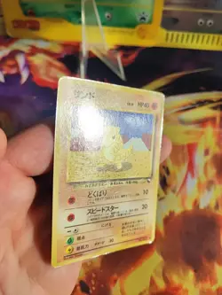 Pokemon Karte Card Sandshrew Sandan Expansion Sheet Glossy Vending japanese Exc - Image 3