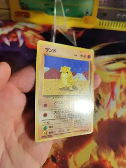 Pokemon Karte Card Sandshrew Sandan Expansion Sheet Glossy Vending japanese Exc - Image 5