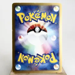 MP) Manaphy 005/019 VS 2006 Pokemon Card Japanese p185-238 - Image 2