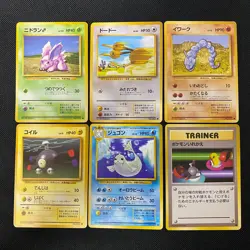 Base Set 1996 Normal Card Set of 6 Japanese Pokemon Card Old Back s007469 - Image 1