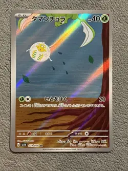 Tarountula 079/078 Japanese Pokemon Card Full Art Rare Holo Violet Ex - Image 2