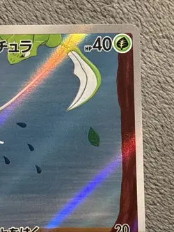 Tarountula 079/078 Japanese Pokemon Card Full Art Rare Holo Violet Ex - Image 4