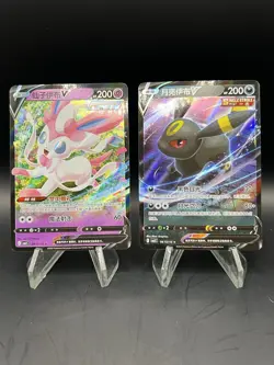 Pokemon TCG Umbreon-Sylveon V Gem Pack Volume 2 | 2 Card Lot - Image 1