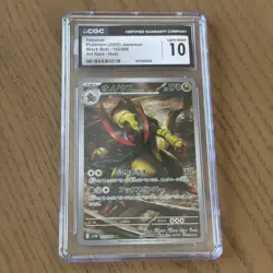 CGC 10 Haxorus 152/086 AR Art Rare Black Bolt sv11B Pokemon Card - Image 2