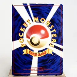 HP) Dark Typhlosion No.157 Holo Neo Destiny Pokemon Card Japanese p191-263 - Image 2