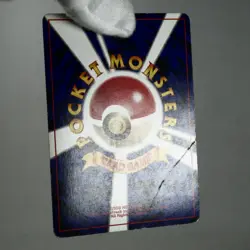 HP) Dark Typhlosion No.157 Holo Neo Destiny Pokemon Card Japanese p191-263 - Image 3