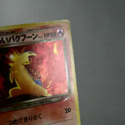 HP) Dark Typhlosion No.157 Holo Neo Destiny Pokemon Card Japanese p191-263 - Image 5