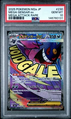 2025 POKEMON JAPANESE M2A-MEGA DREAM EX MEGA ATTACK RARE MEGA GENGAR EX PSA 10 - Image 1