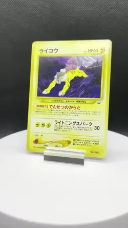 Raikou No.243 Old Back Neo Premium File 3 Promo 2000 Pokemon Card Japanese LP - Image 2