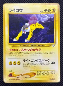 Raikou No.243 Old Back Neo Premium File 3 Promo 2000 Pokemon Card Japanese LP - Image 4