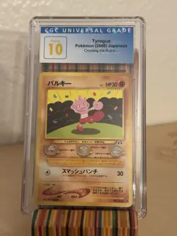 CGC 10 PRISTINE Pokemon Tyrogue 2000 Japanese Crossing the Ruins Low Pop - Image 1