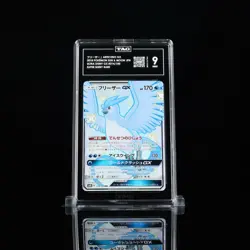 Pokemon Articuno GX Ultra Shiny GX 214/150 Super Shiny Rare Holo Japanese TAG 9 - Image 1