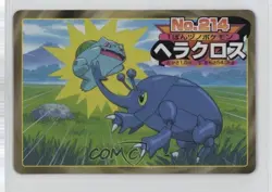 Heracross vs Bulbasaur Japanese Pokemon Topsun Gold and Silver #214 2000 - Image 1
