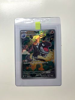 Tyrunt 89/80 Art Rare Pokemon Japanese Nihil Zero (M3) - PACK FRESH MINT - Image 3