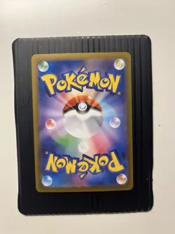 Tyrunt 89/80 Art Rare Pokemon Japanese Nihil Zero (M3) - PACK FRESH MINT - Image 4