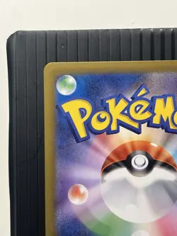 Tyrunt 89/80 Art Rare Pokemon Japanese Nihil Zero (M3) - PACK FRESH MINT - Image 5