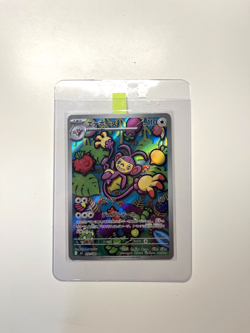 Ambipom 92/80 Pokemon Japanese Inferno X Art Rare - PACK FRESH MINT - Image 3