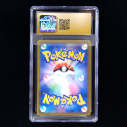 Leafeon VSTAR | 210/172 | 2022 s12a VSTAR Universe | Pokemon | CGC Pristine 10 - Image 2