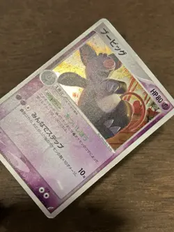 GRUMPIG 1st Edition 036/075 MIRACLE CRYSTAL JAPANESE POKEMON TCG - Image 2