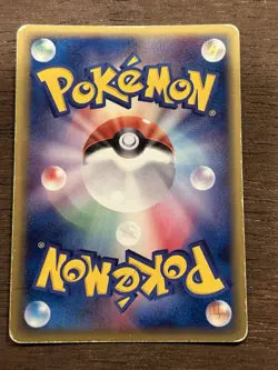 GRUMPIG 1st Edition 036/075 MIRACLE CRYSTAL JAPANESE POKEMON TCG - Image 3