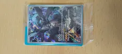 N's Zekrom - 031 Holo Promo Mega Evolution Promo Pokemon + Perfect Order promo - Image 5